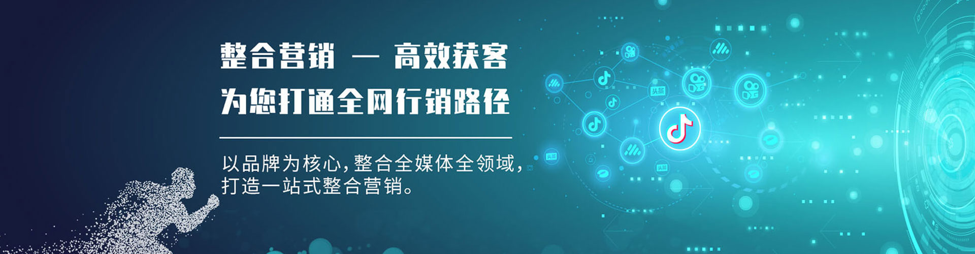 孟津信息流代理